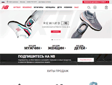 Tablet Screenshot of newbalance.ru